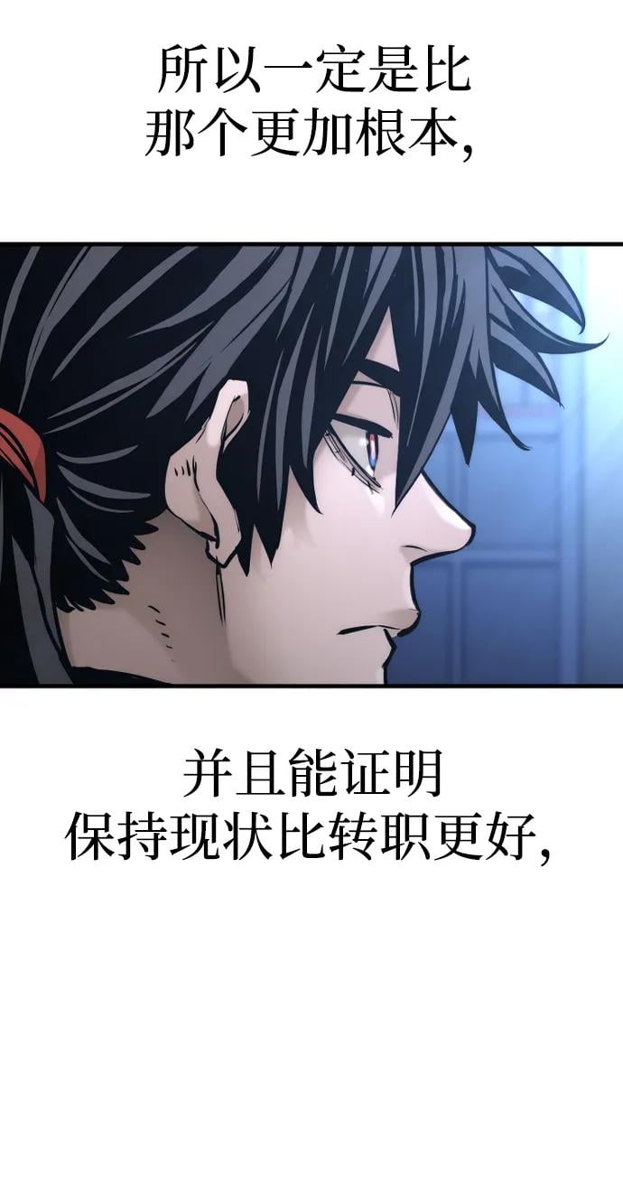 第 112 页