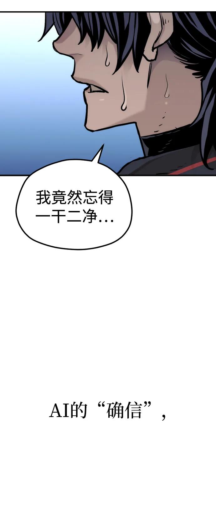 第 116 页
