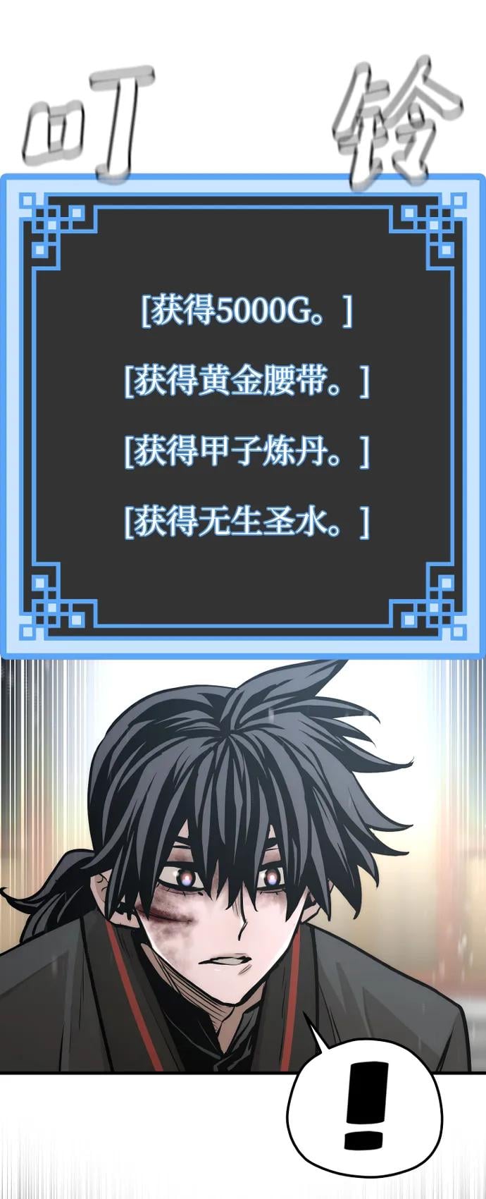 第 76 页