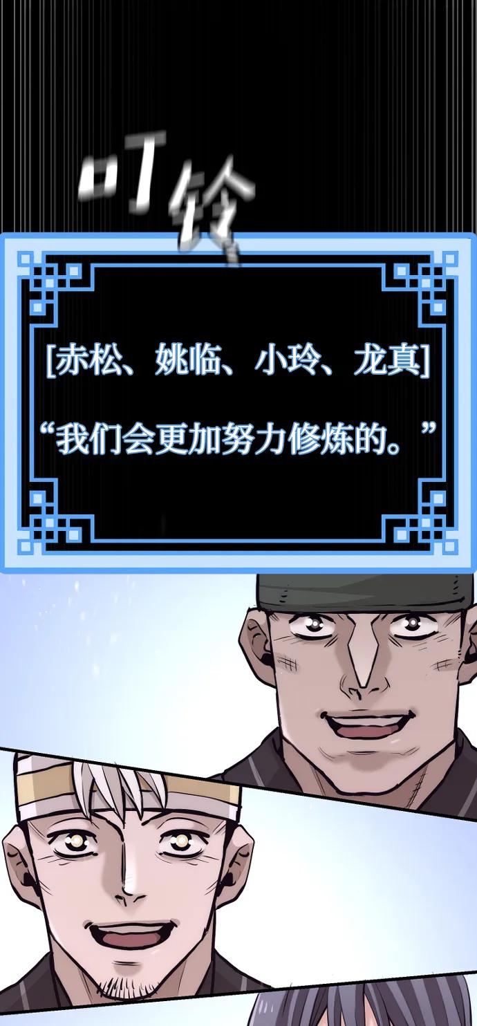 第 80 页