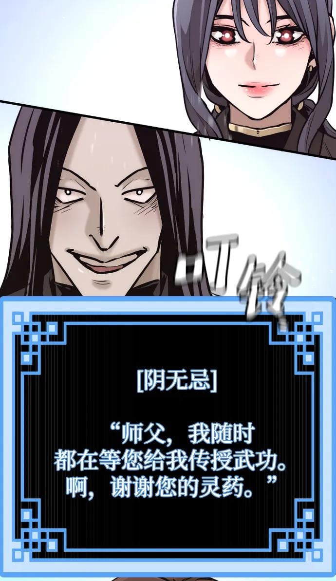 第 81 页