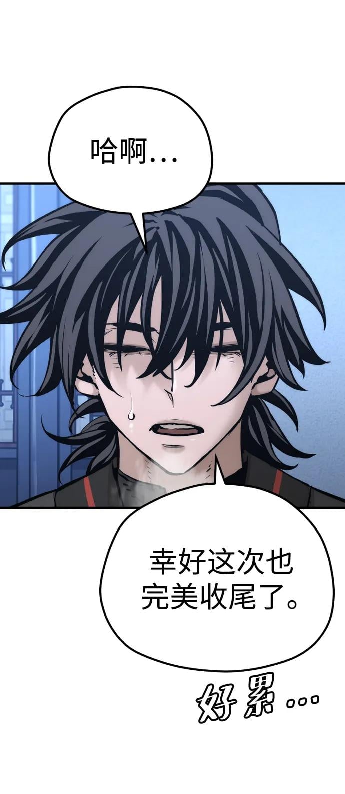 第 85 页