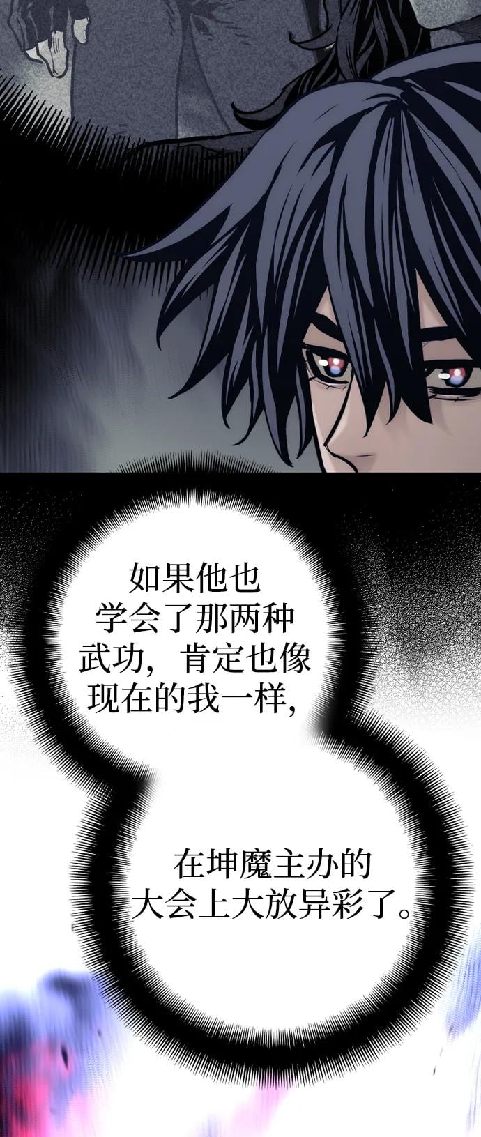 第 93 页