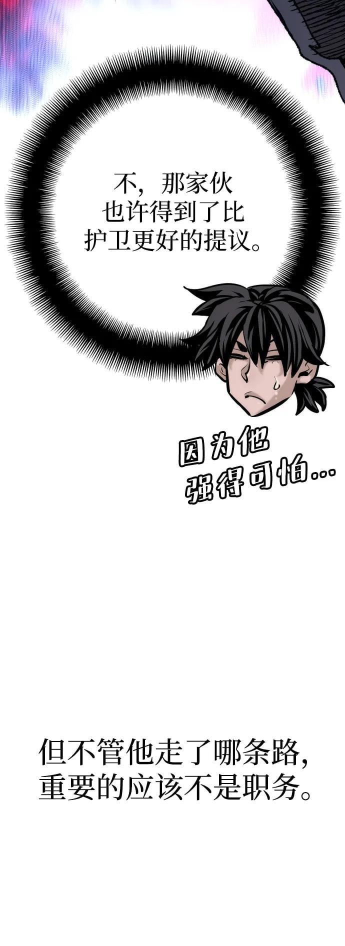 第 95 页