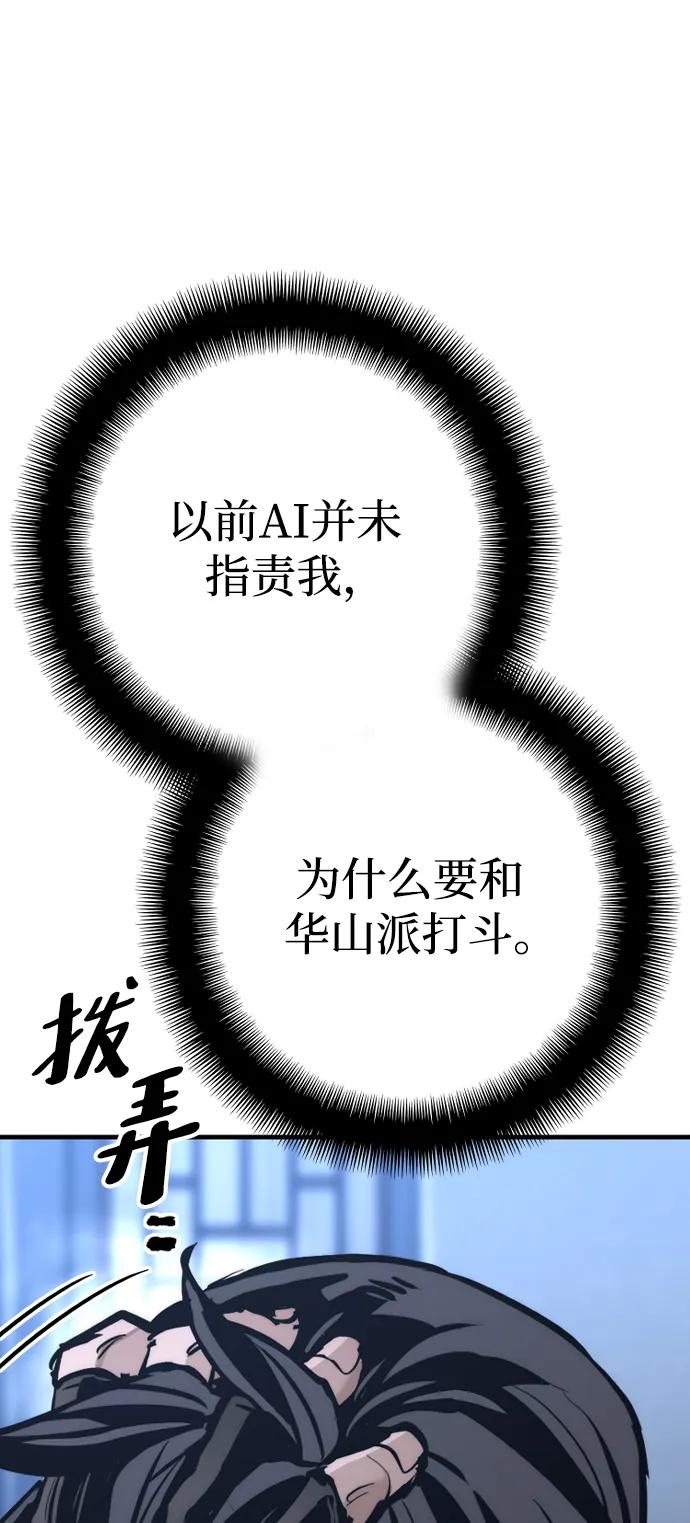 第 96 页