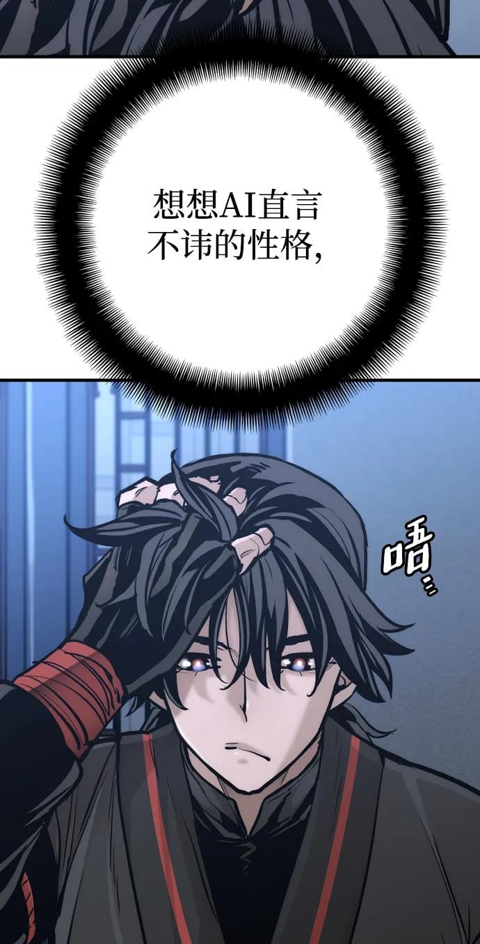 第 97 页
