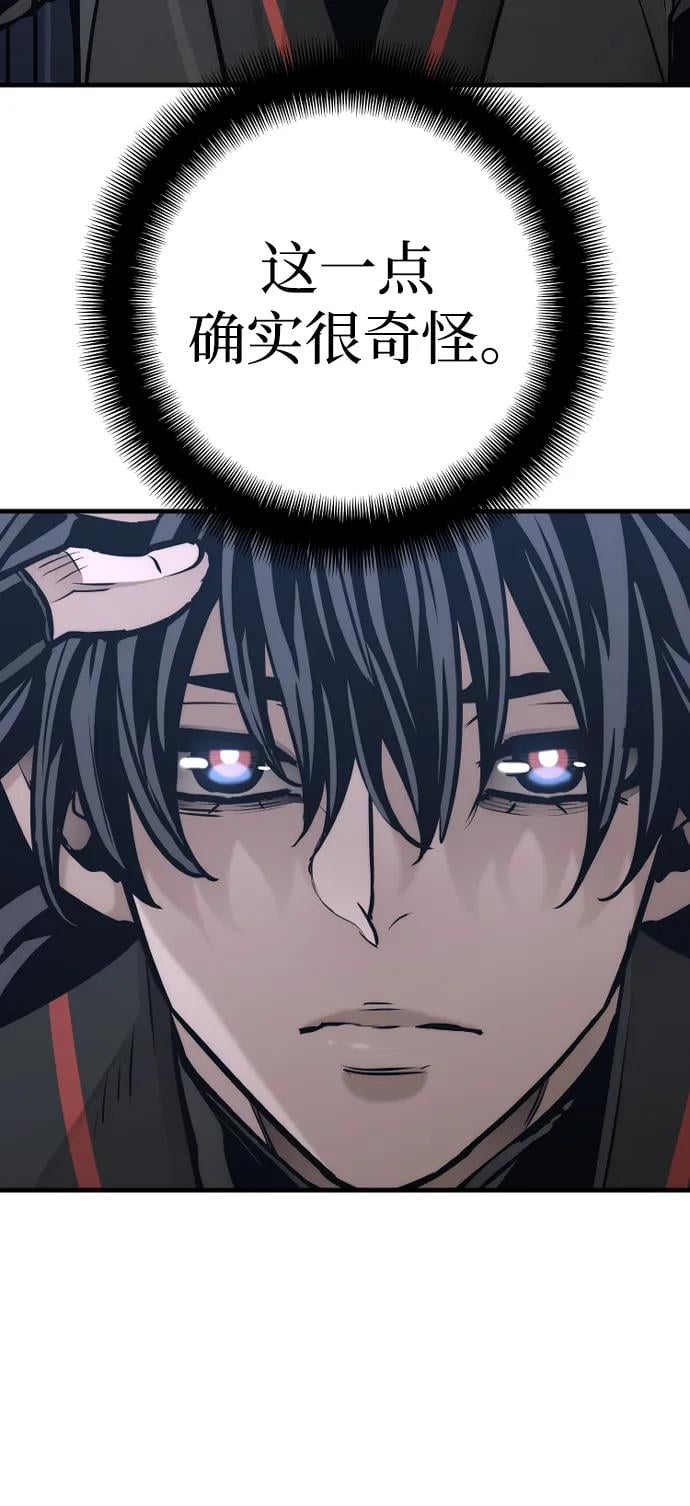 第 98 页