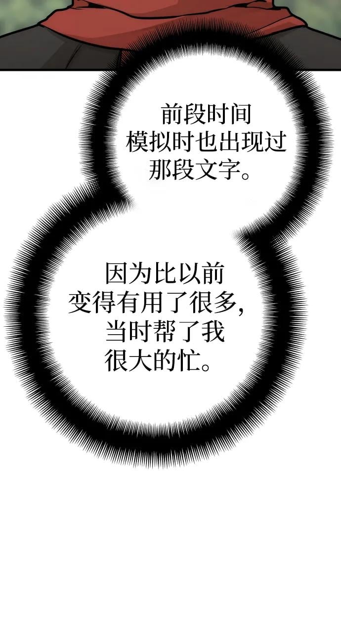 第 106 页