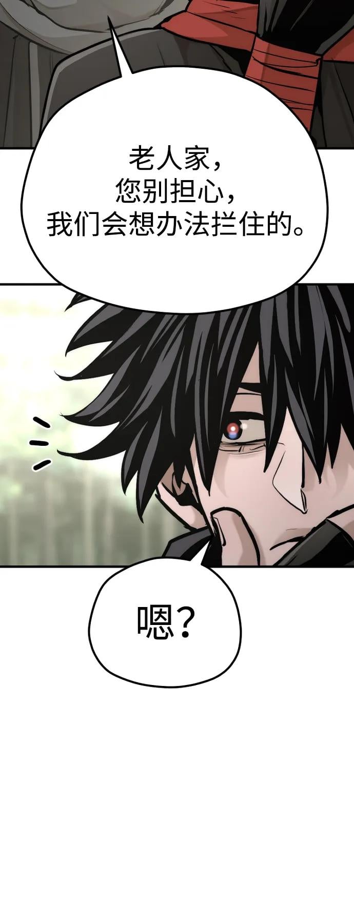 第 108 页