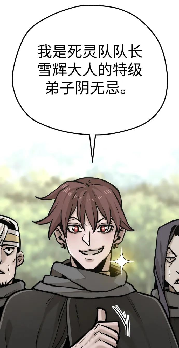第 109 页