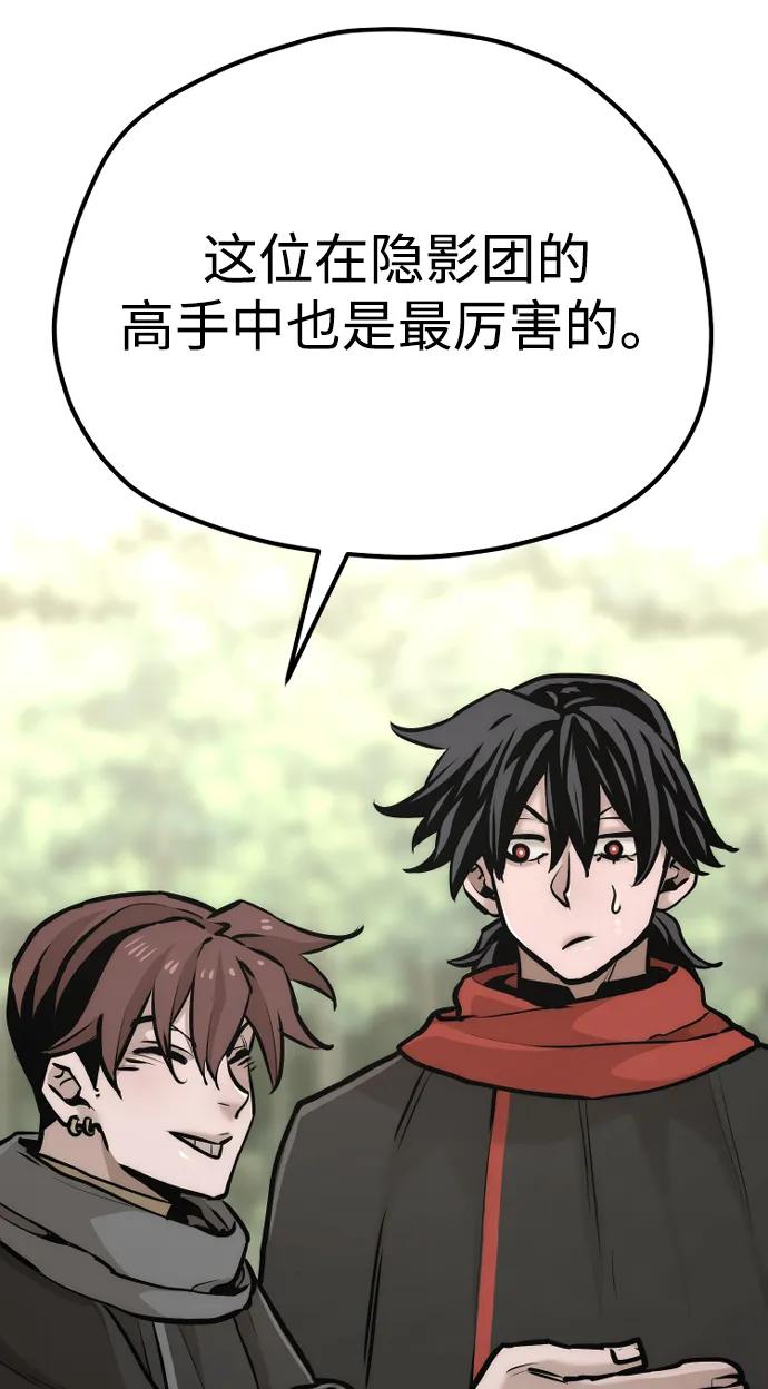 第 111 页