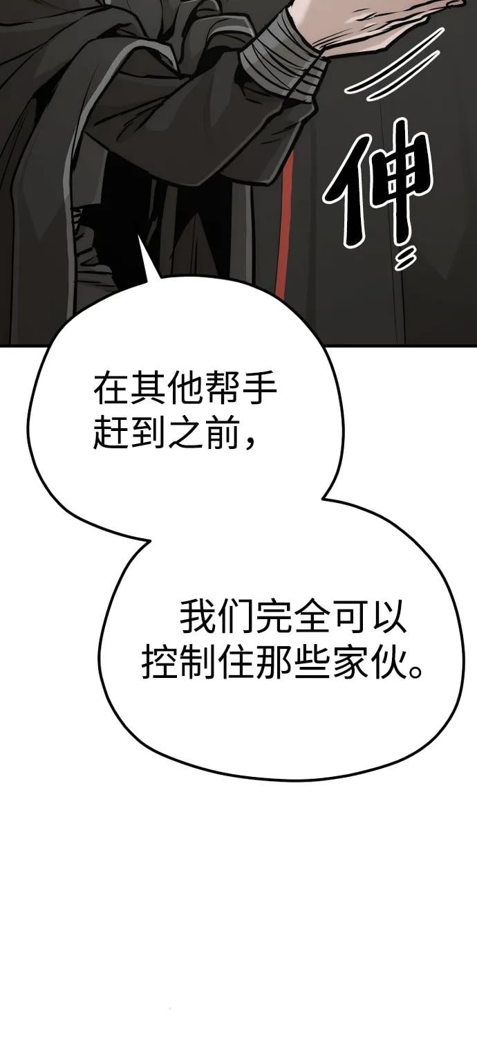 第 112 页
