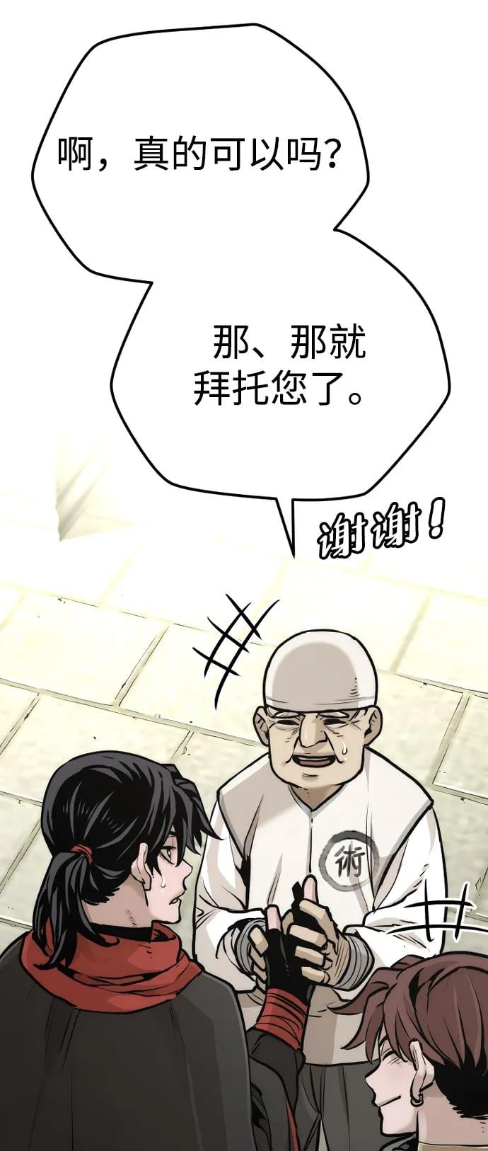 第 113 页