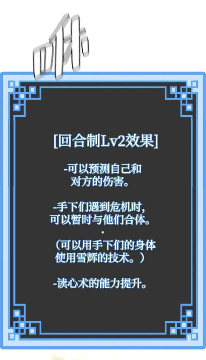 第 116 页
