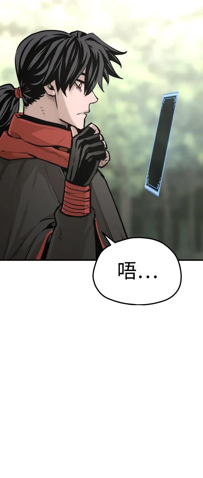 第 117 页