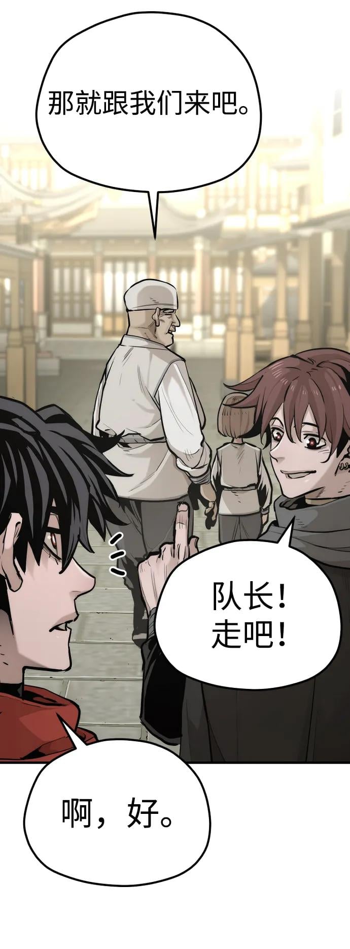 第 118 页