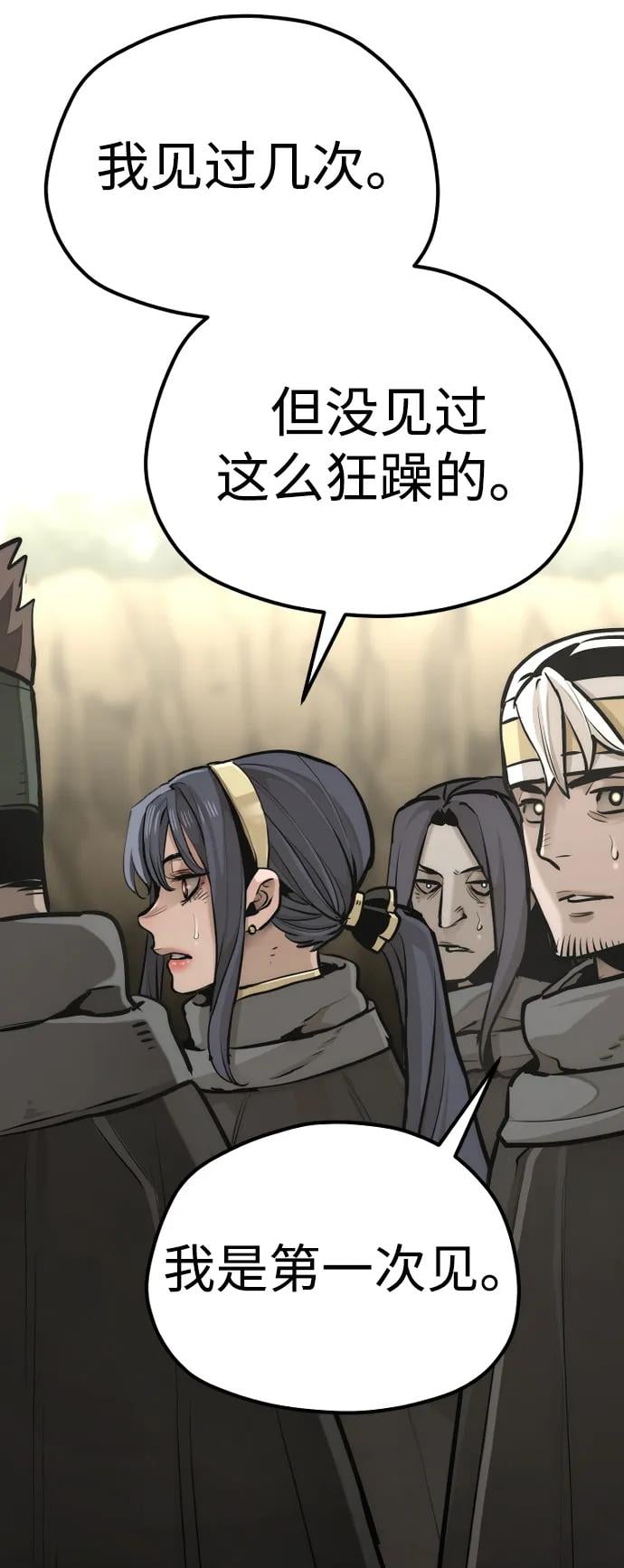 第 128 页