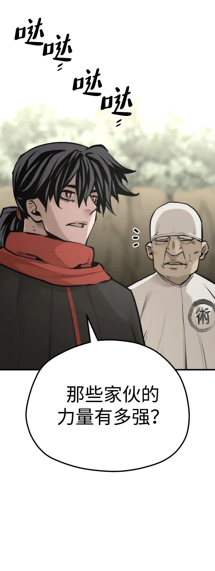 第 134 页