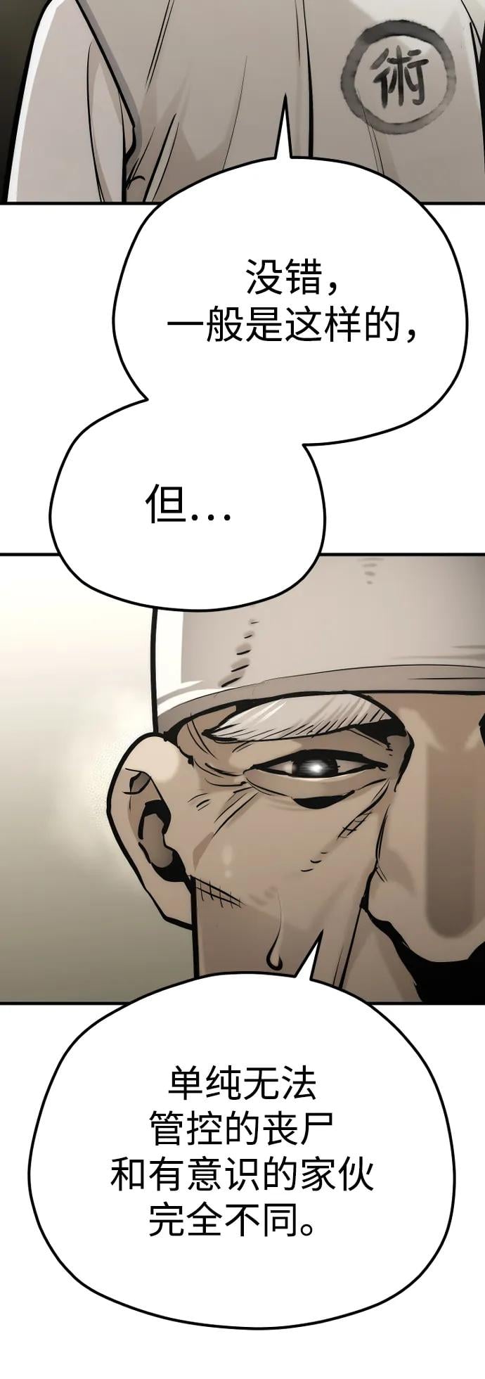 第 136 页