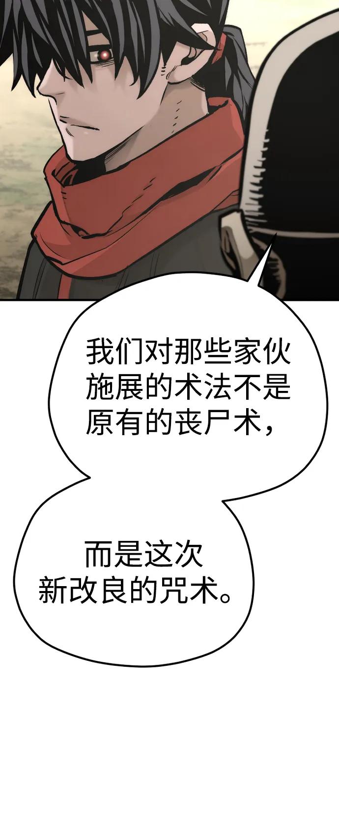 第 138 页