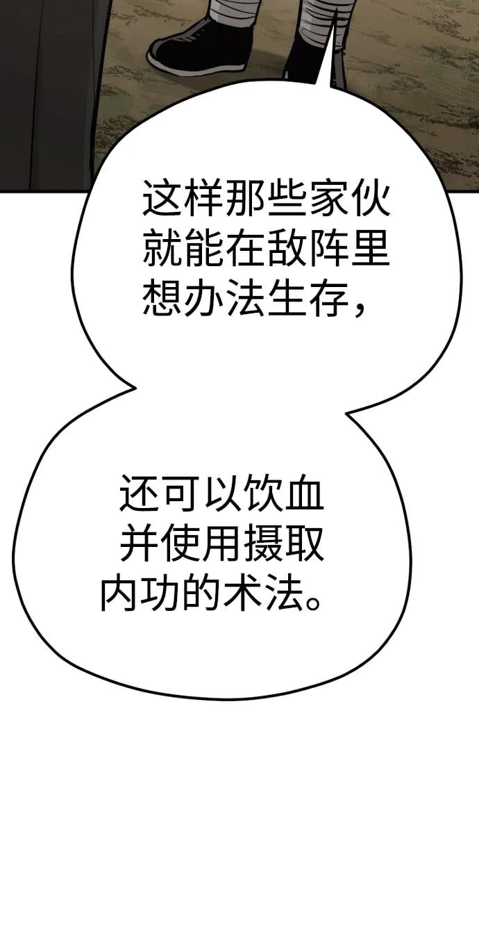 第 143 页