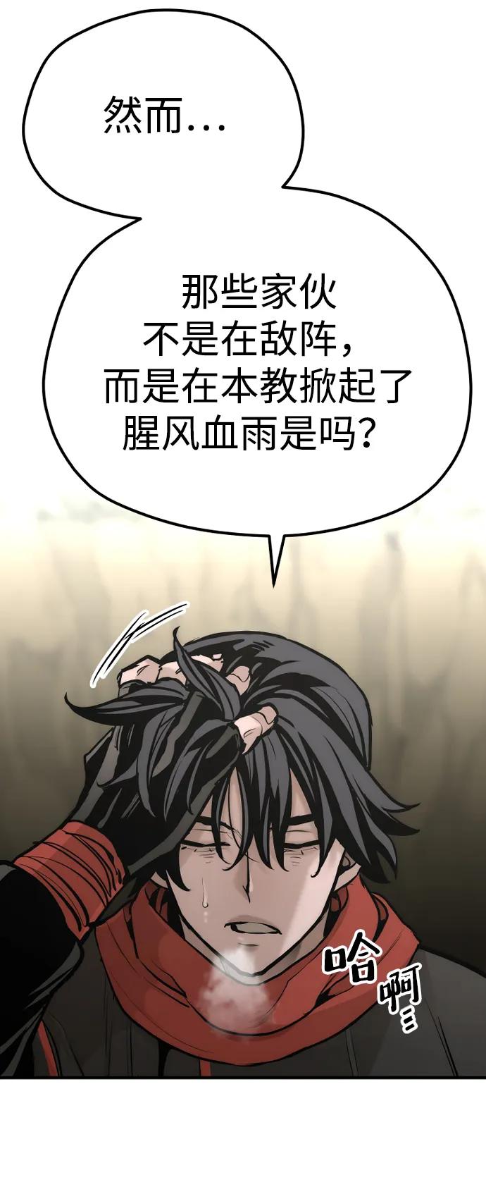 第 144 页