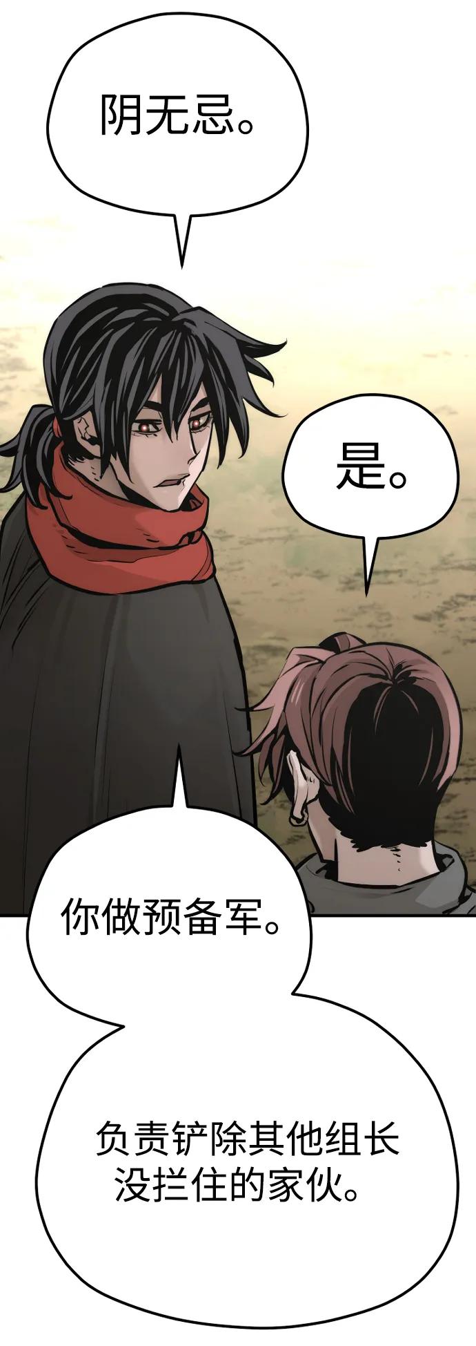 第 152 页