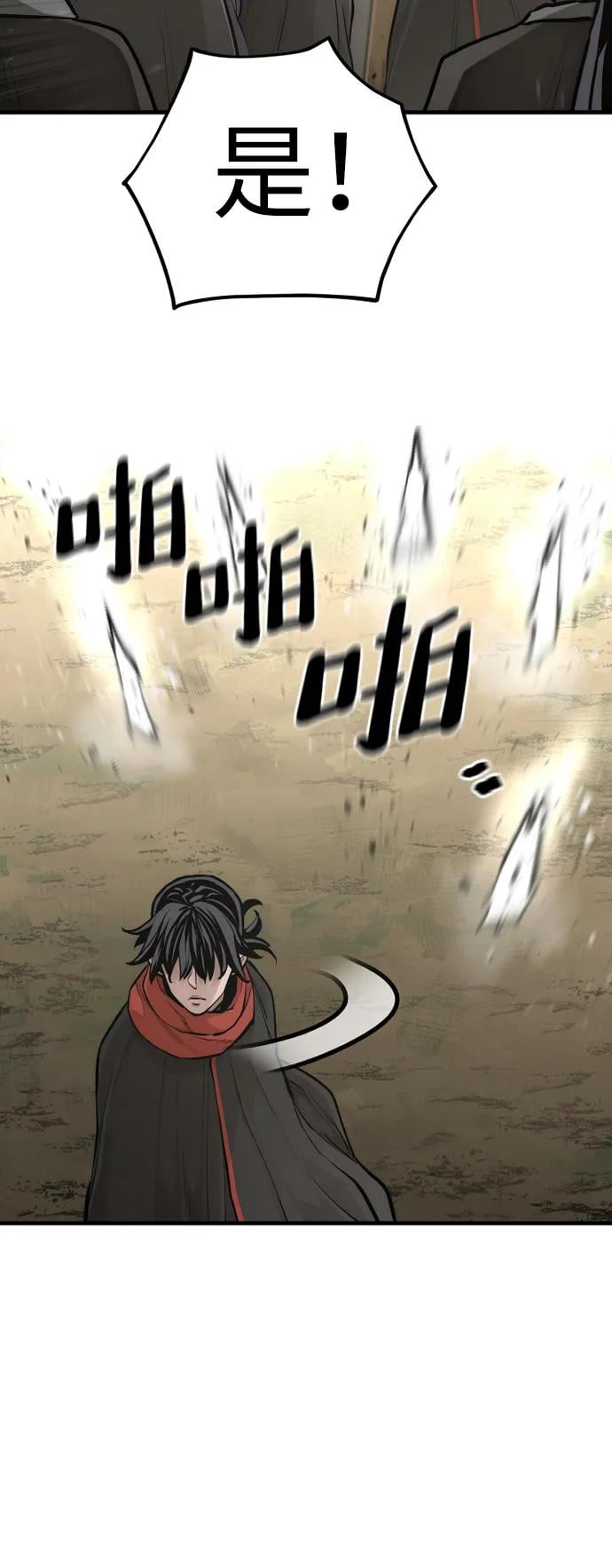 第 154 页