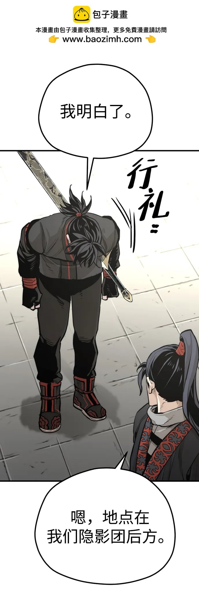 第 70 页