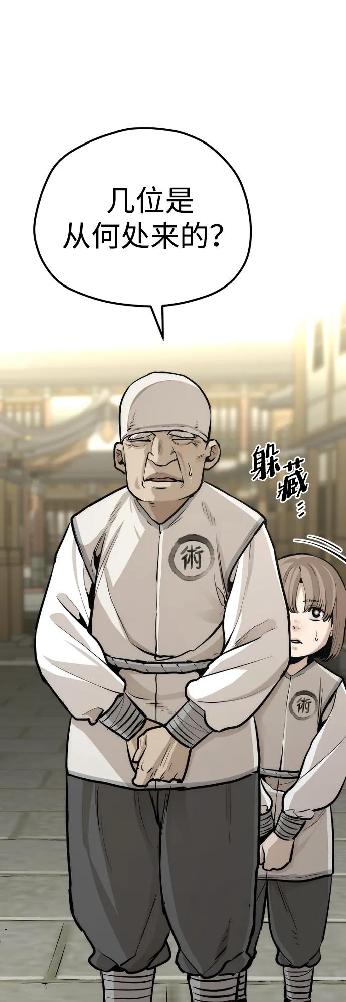 第 79 页