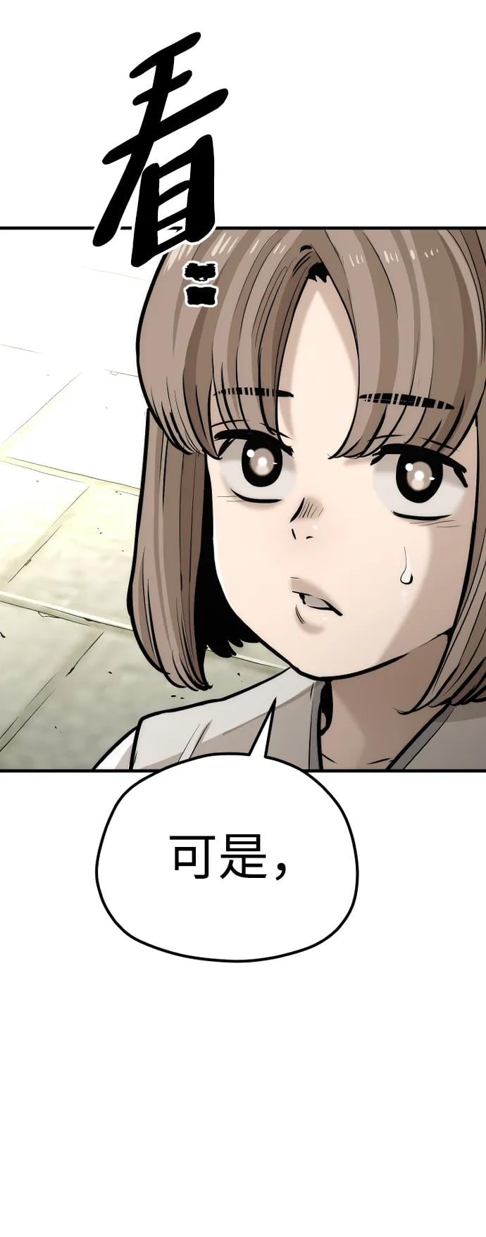 第 83 页