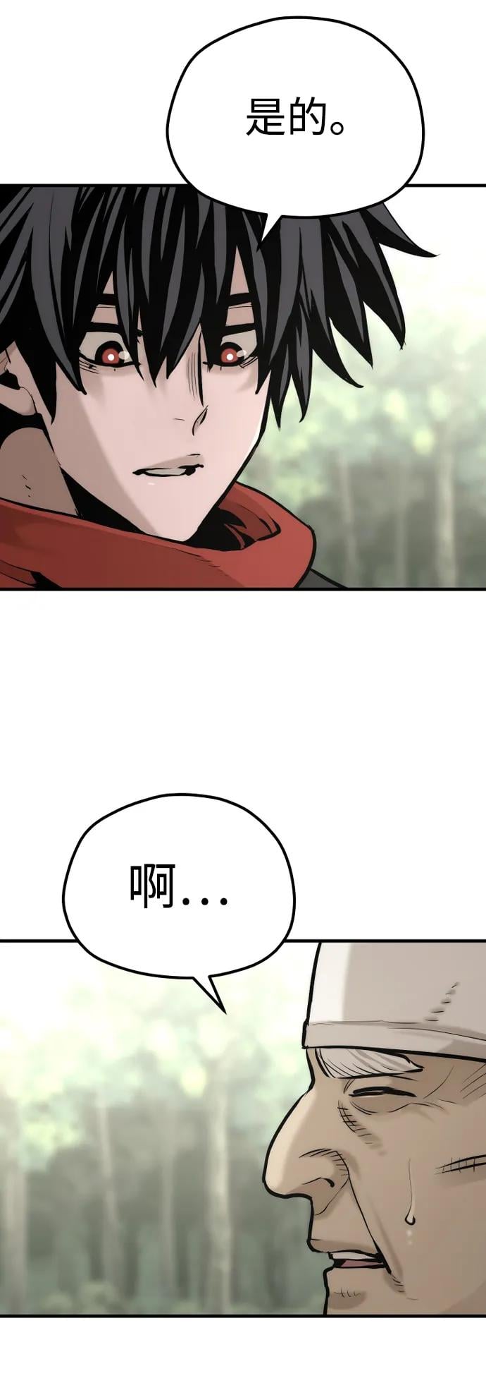 第 85 页