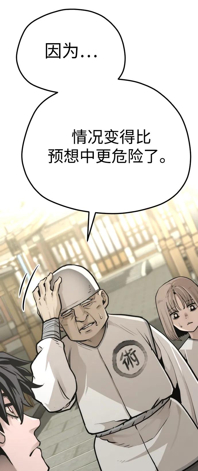 第 87 页
