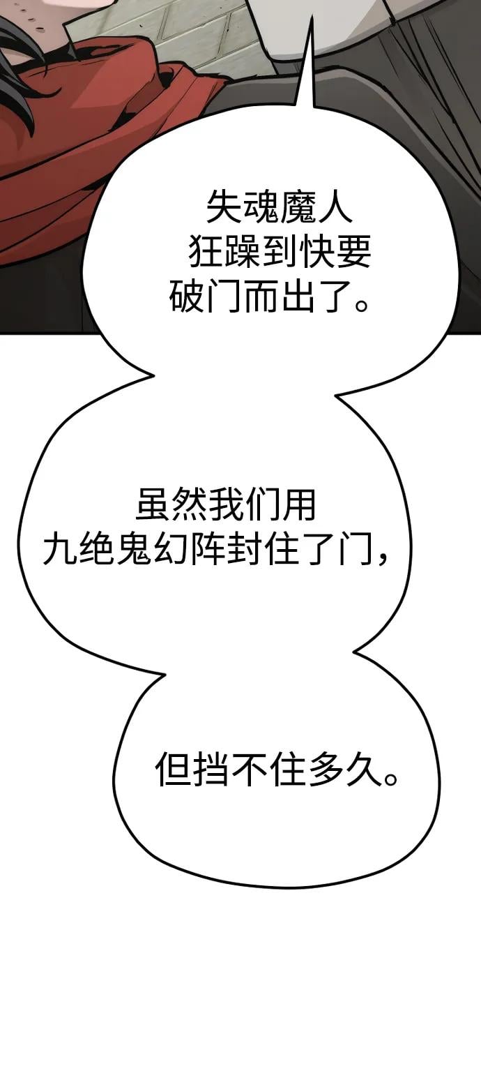 第 88 页