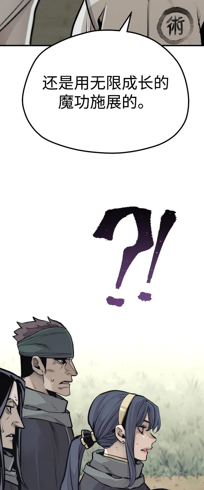 第 91 页