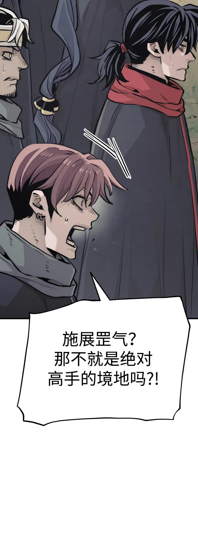 第 92 页