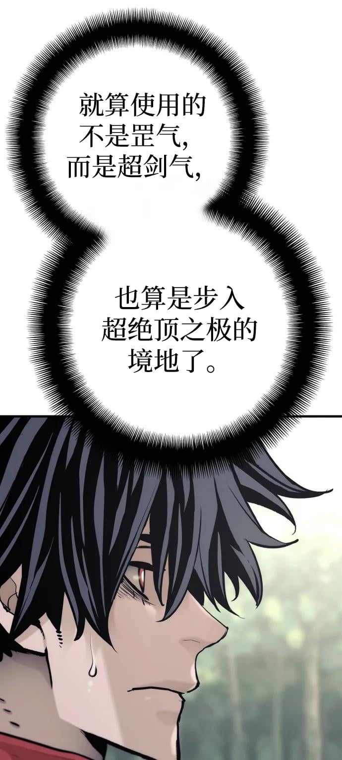 第 94 页