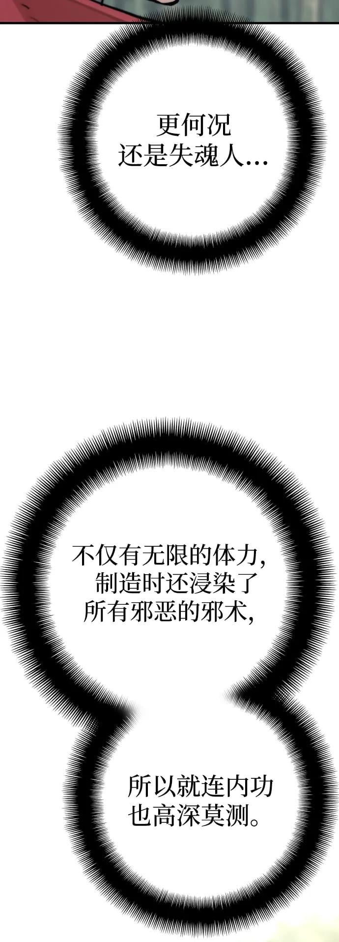 第 95 页