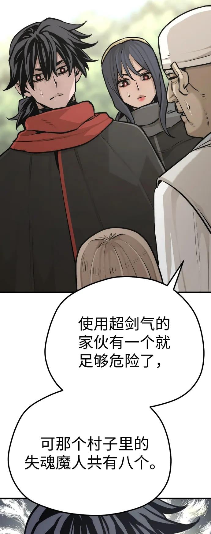第 96 页