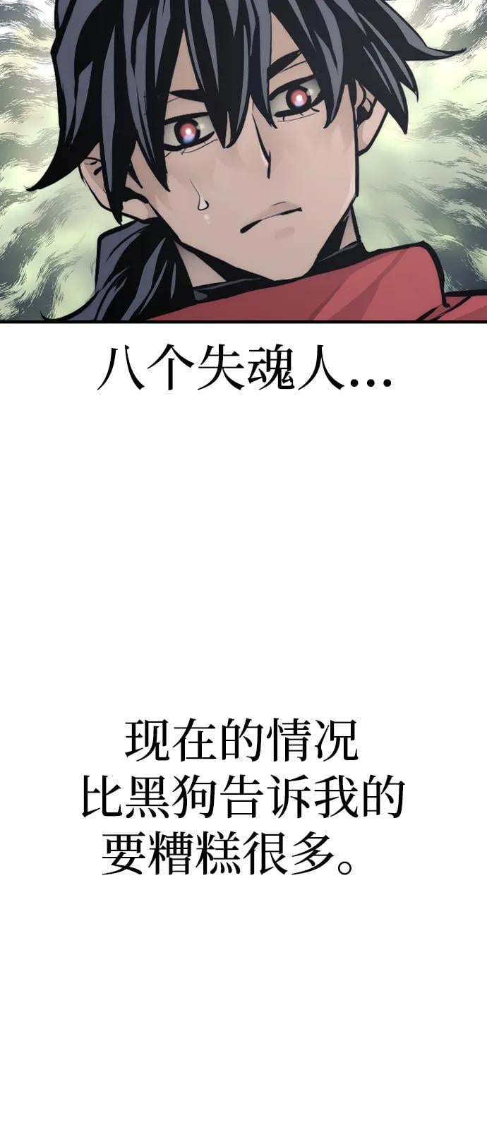 第 97 页