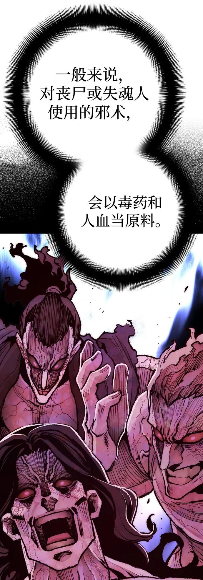 第 98 页