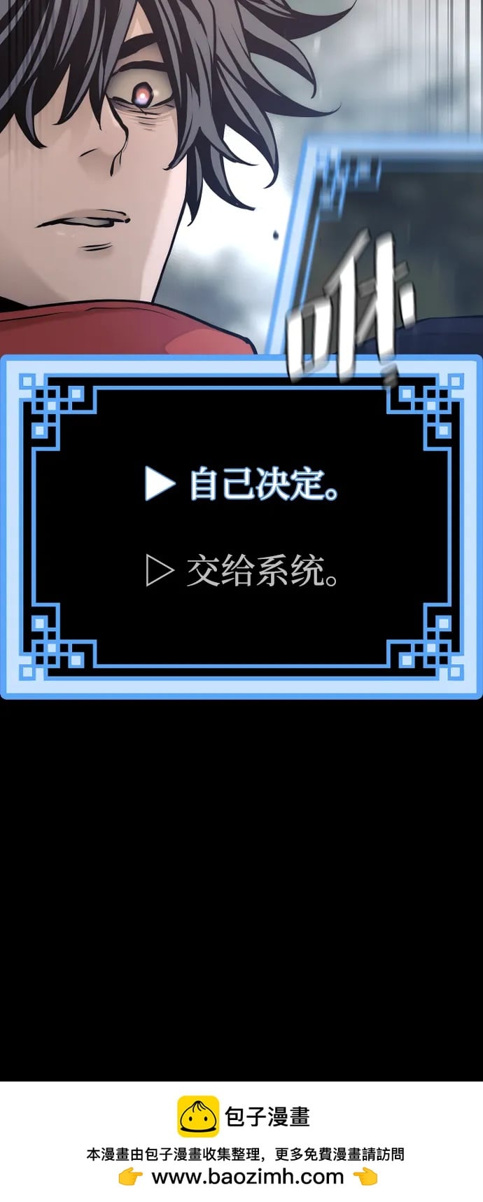 第 100 页