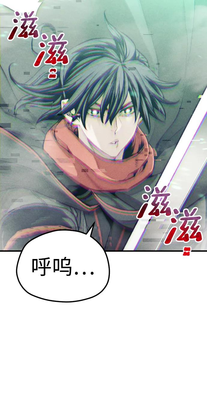 第 111 页