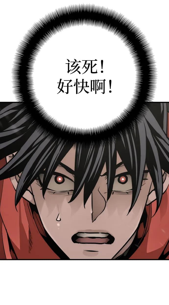 第 121 页