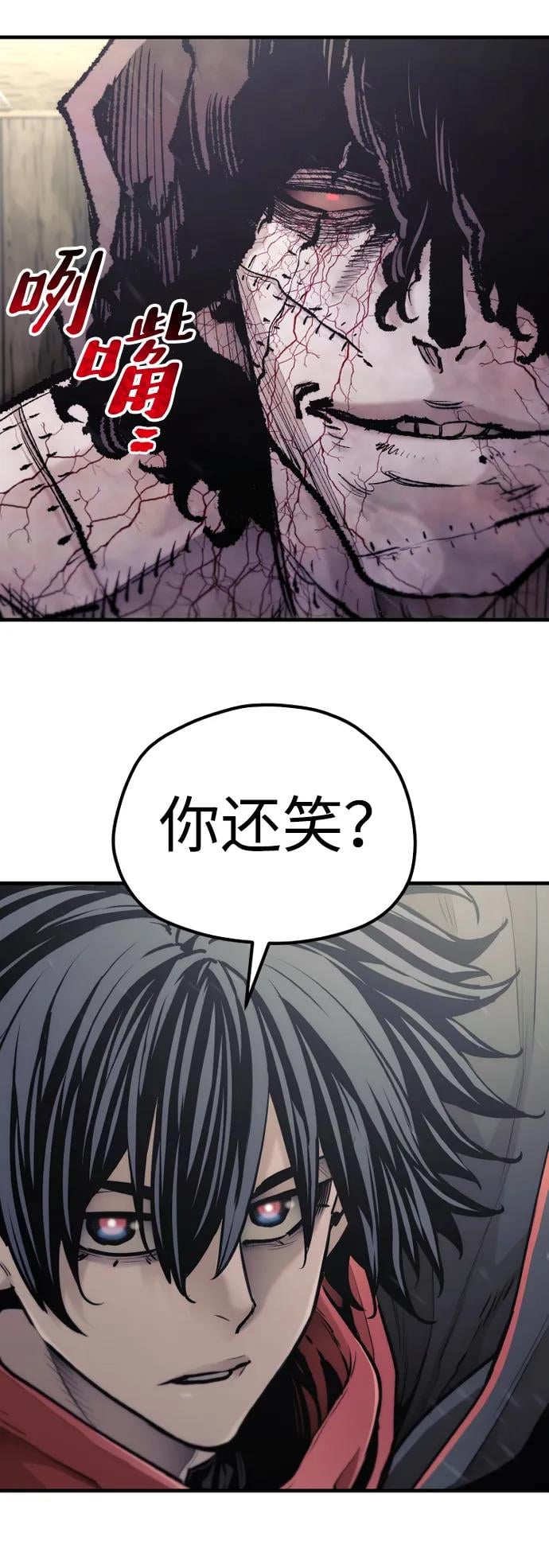 第 48 页