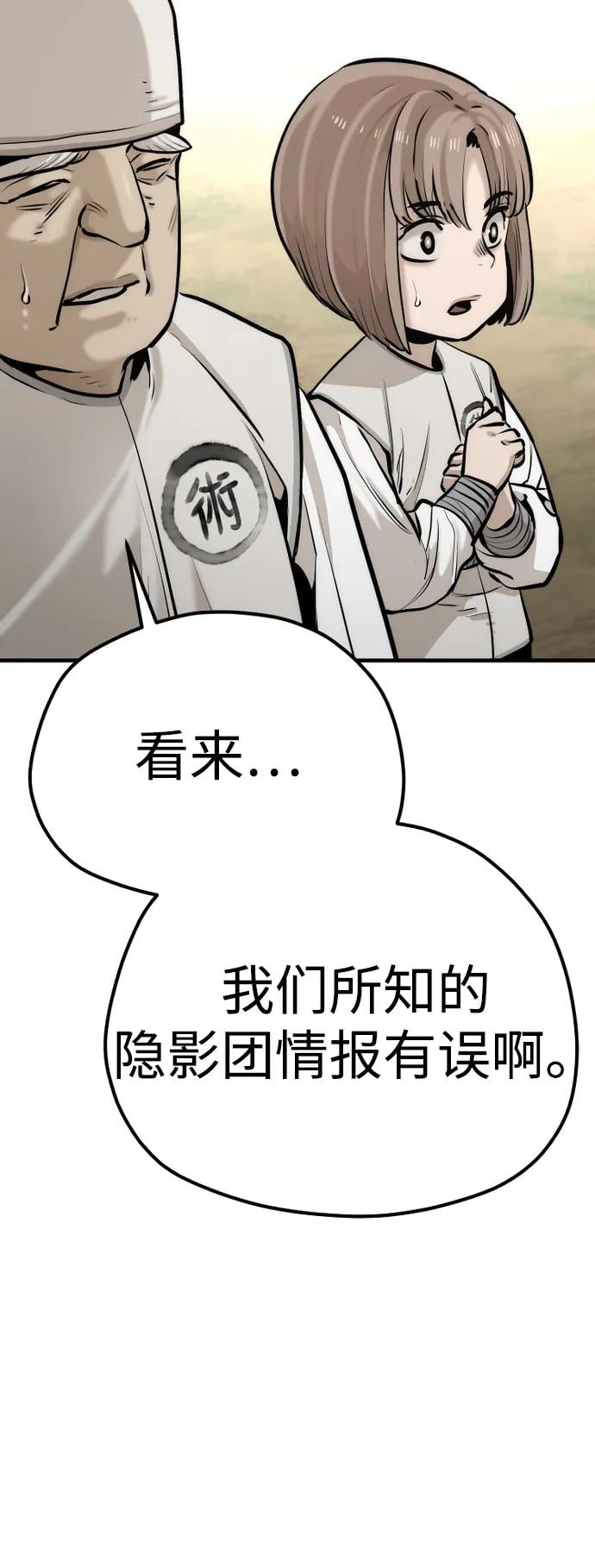 第 85 页