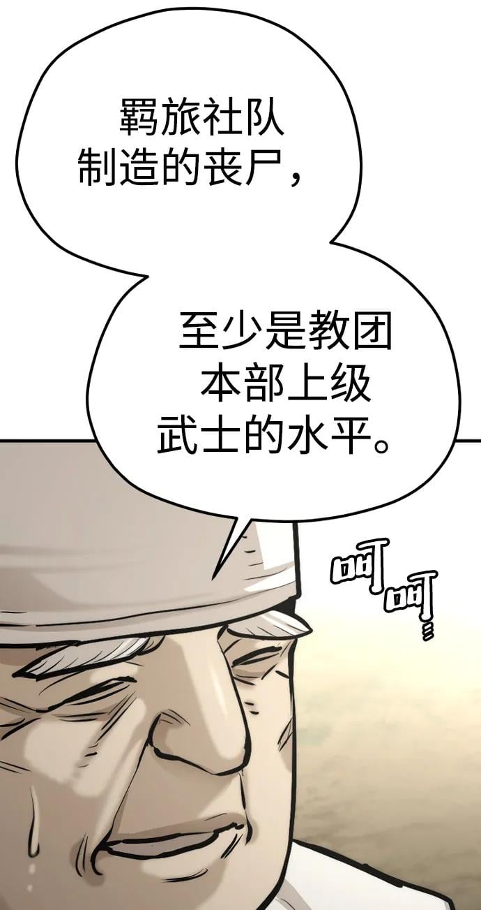 第 86 页