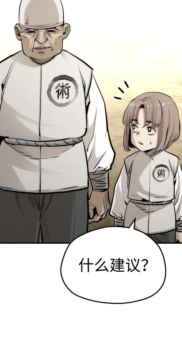 第 89 页