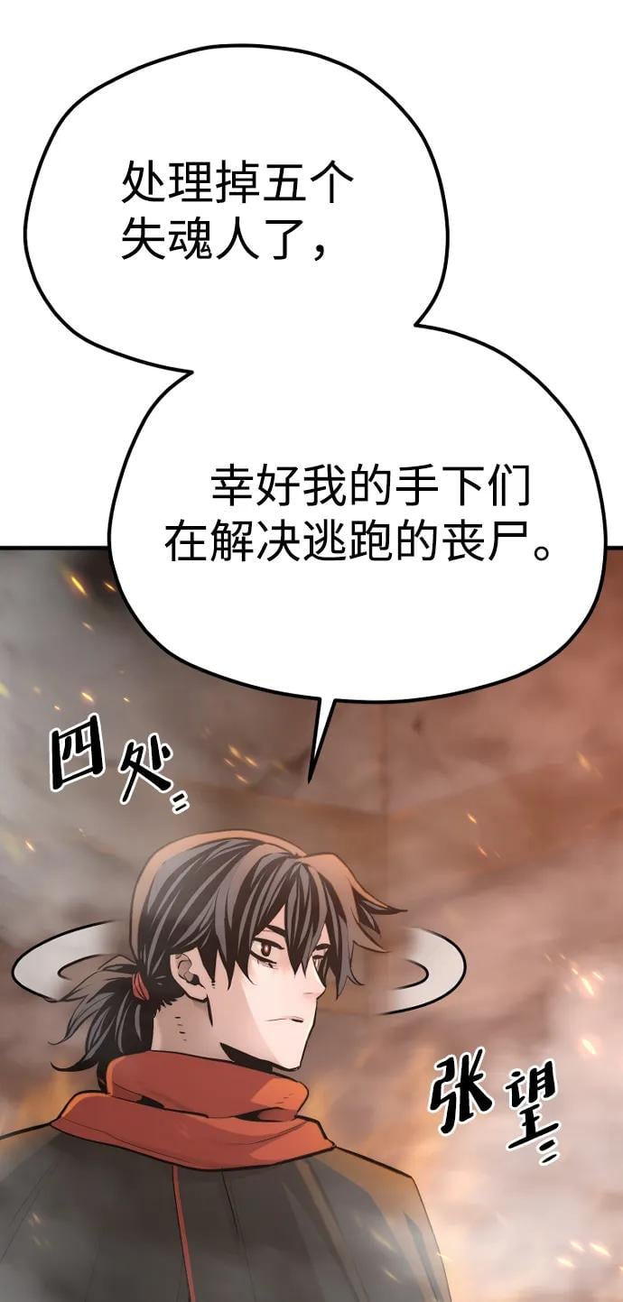 第 94 页