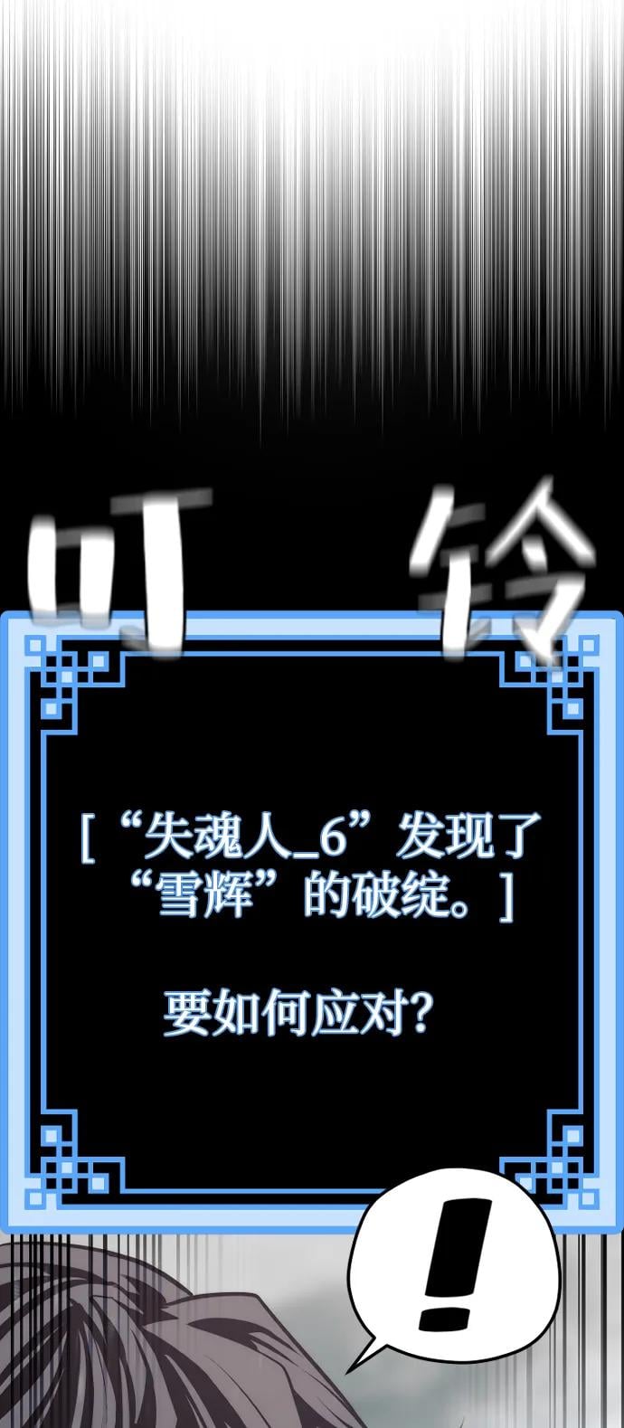第 99 页